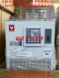 工業類產品均有庫存-雅馬哈伺服驅動器SRCP 05  原裝拆機件 功能包好 歷史價格詳細信息