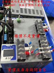 電動類產品 針孔式 / 磁吸式 USB 充電線 下單賣場 歷史價格詳細信息