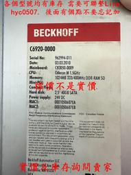 庫存(福華OEM)6連動含馬達遙控音量VR-B100K 歷史價格詳細信息