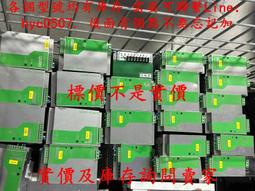 工業類產品均有庫存-菲尼克斯工業以太網交換機FL SWITCH SFNB 5TX 歷史價格詳細信息