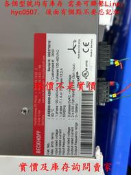 庫存(福華OEM)6連動含馬達遙控音量VR-B100K 歷史價格詳細信息