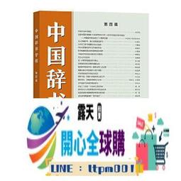 全球購✨中華帝國的衰落（2019版） 美國&ldquo;漢學三傑&rdquo;之一魏斐德教授經典之作 歷史價格詳細信息