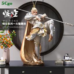 『佛來品』天然特級原裝老山粉體驗瓶10g  PS0016 歷史價格詳細信息