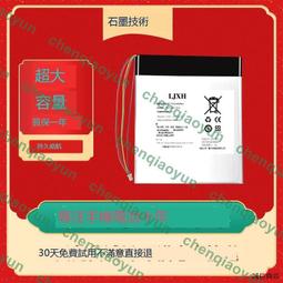 LJXH適用酷比魔方iplay10 pro電池 u1006平板電腦電池 學習機電板【滿300出貨】 歷史價格詳細信息