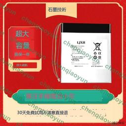 LJXH適用酷比魔方iplay10 pro電池 u1006平板電腦電池 學習機電板【滿300出貨】 歷史價格詳細信息