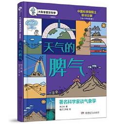 書 正版 電氣化鐵路接觸網 (第4版) 吉鵬霄 9787122421487 歷史價格詳細信息