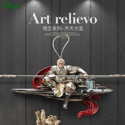 5Cgo【代購七天交貨】齊天大聖孫悟空立體浮雕壁畫客廳沙發背景墻玄關LED燈裝飾畫鬥戰勝佛墻壁裝飾a620954320052 歷史價格詳細信息