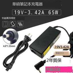 UX330UA華碩UX302LA UX301 T303 X415DA X521IA X507MA主板X512DK 歷史價格詳細信息