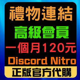 Discord-Server member /伺服器成員 歷史價格詳細信息