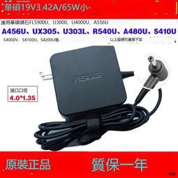 熱賣65W快充器DJI大疆禦3/mini3/2/SE帶屏遙控器TPC充電器USB一頭多用 歷史價格詳細信息