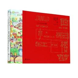 juju.��簡佰格秋冬可愛手提小包包新款小眾時尚陶土包女單肩斜挎女包~-麥包包 歷史價格詳細信息