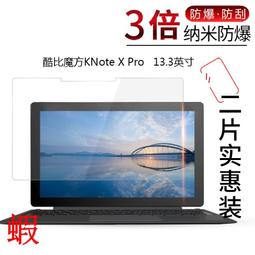 酷比魔方KNote i1101 KNote5平板筆記本電腦充電源適配器12V2.5A 歷史價格詳細信息