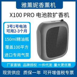 300立方智能噴香機除味擴香機家有香燻機熱款香氛機除味淨化 歷史價格詳細信息