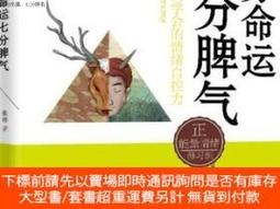 201 中國古錢  乾隆通寶   山隆 岳隆 歷史價格詳細信息