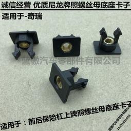 奇瑞A1QQ瑞虎3X/5X/7艾瑞澤M7獵豹Q6 CS10汽車車頂行李架行李框筐 歷史價格詳細信息