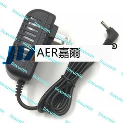 knote i1101 knote5平板筆記型電腦充電線電源12v2.5a 歷史價格詳細信息