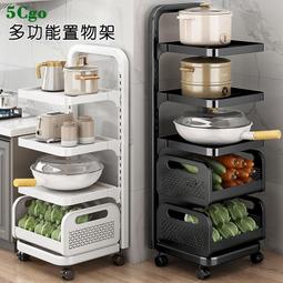 5Cgo【代購七天交貨】可移動書架帶輪學習桌邊收納櫃教室課桌旁學生書籍多功能置物架落地收納層架碳鋼t769353814460 歷史價格詳細信息