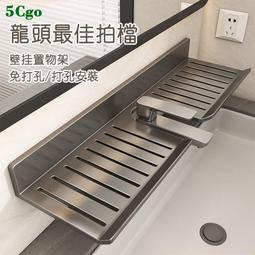 壁掛廚房洗手間牆角不鏽鋼收納三角形浴室家用打孔免化妝室置物架 歷史價格詳細信息