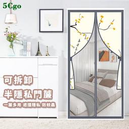 魔術貼門簾 自動閉合無痕門簾 磁吸式加密紗門 夏季臥室大門家用隔斷簾子免打孔 高檔紗門 磁吸對開式 歷史價格詳細信息