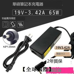 UX330UA華碩UX302LA UX301 T303 X415DA X521IA X507MA主板X512DK 歷史價格詳細信息