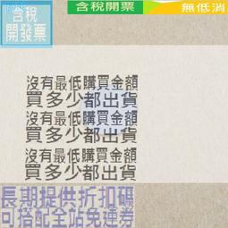透過率3%衰減片玻璃材質減光片中灰密度鏡規格尺寸支持定制濾鏡 (50*1.25mm) 255-00808 歷史價格詳細信息