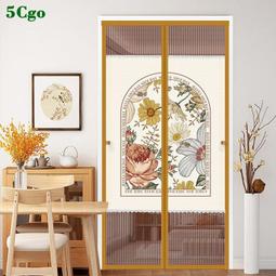 吸蠅力-果蚤蠅誘引劑 歷史價格詳細信息