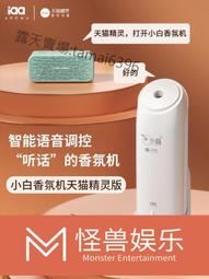 天貓精靈IN糖 智能語音音響箱助手硬糖藍牙音響電子鬧鐘 歷史價格詳細信息