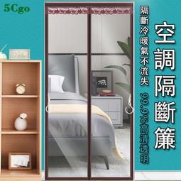 防風保暖窗簾保溫窗戶擋風神器防寒東北冬季隔冷氣秋冬全遮光加厚台北有個家 歷史價格詳細信息