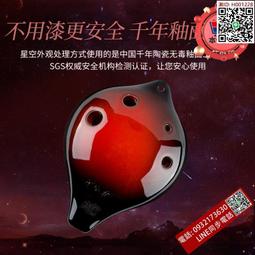 6孔AF調陶笛滿口壎音色低沉古典古風陶瓷六孔中音0基礎初學小禮物 歷史價格詳細信息
