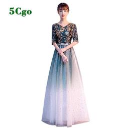 5Cgo【代購七天交貨】成人喜宴禮服媽媽裝年輕高貴喜婆婆婚宴裝旗袍禮服婚禮洋氣結婚敬酒服t767909806093 歷史價格詳細信息