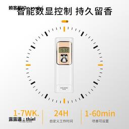 香薰機商用擴香機香氛機酒店大堂專用香水機加香機自動噴香機家用 歷史價格詳細信息