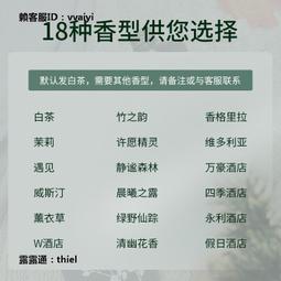 酒店香氛機2000立方商場中央空調大面積酒吧擴香機精油加香香薰機 歷史價格詳細信息