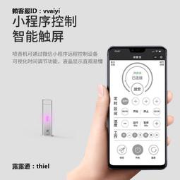 香薰機家用酒店室內專用香氛機自動噴香臥室精油擴香機化妝室專用 歷史價格詳細信息