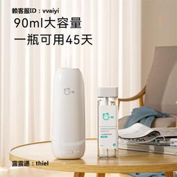 香薰機.自動香薰機家用充電定時噴香機衛生間除臭清香擴車載機香氛高級 歷史價格詳細信息