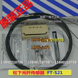 統編松下876熱敏紙傳真機電話復印多功能壹體機自動接收 歷史價格詳細信息
