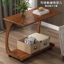 茶幾 可移動邊幾小茶幾 帶輪實木沙發邊櫃茶桌 臥室床邊小方幾桌子 臥室床頭櫃 歷史價格詳細信息