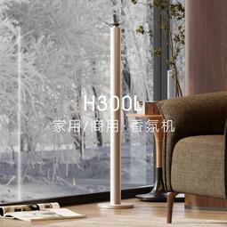 聚普森桌面式香薰機 家用自動噴香商用車載香氛機酒店定時擴香機 歷史價格詳細信息