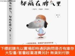 【罕見北京改天津】中國銀行伍圓 民國七年 美鈔 原票5564 歷史價格詳細信息