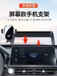 奇瑞A1QQ瑞虎3X/5X/7艾瑞澤M7獵豹Q6 CS10汽車車頂行李架行李框筐 歷史價格詳細信息