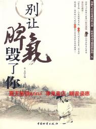 「毀了這本書吧！」套書共四冊：伽利略篇、愛因斯坦篇、畢達哥拉斯篇、藝術篇【城邦讀書花園】 歷史價格詳細信息