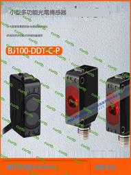 奧托尼克斯ENC-1-123456-TNV-524輪型編碼器計米器【開票聯繫客服】 歷史價格詳細信息