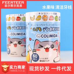 colimida嬰幼兒兒童寶寶軟毛牙刷1-3-6-9歲乳牙訓練牙刷神器 歷史價格詳細信息