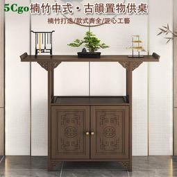 5Cgo新中式圓桌餐墊扇形中國風酒店茶樓餐桌墊防水防油防燙隔熱桌巾飯店設計師t719618761890附發票 歷史價格詳細信息