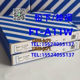 全新正品松下PLC擴充 AFP0RE16YT FPOR-E16YT 歷史價格詳細信息