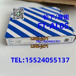 全新正品松下PLC擴充 AFP0RE16YT FPOR-E16YT 歷史價格詳細信息