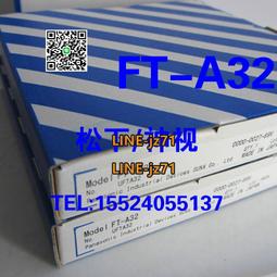 松下透過圓柱型激光傳感器LS-H101 方型LS-H102 同軸反射LS-H201 歷史價格詳細信息