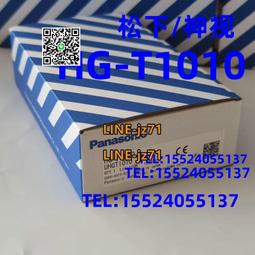 松下透過圓柱型激光傳感器LS-H101 方型LS-H102 同軸反射LS-H201 歷史價格詳細信息