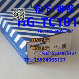 正品 松下 全新熱敏紙傳真機電話復印一體機辦公家用自動接收傳真機 歷史價格詳細信息