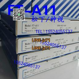 全新進口松下透過型光纖傳感器FT-A11 FT-A11W  FT-A32   FT-AL05 歷史價格詳細信息