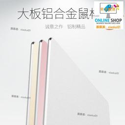 【鋁合金滑鼠墊】 四邊導角 光滑不割手 平滑 滑鼠墊 歷史價格詳細信息